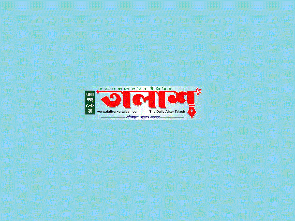 ভরদুপুরে পৃথিবীর বুকে সূর্যের অদ্ভুত প্রতিফলন !